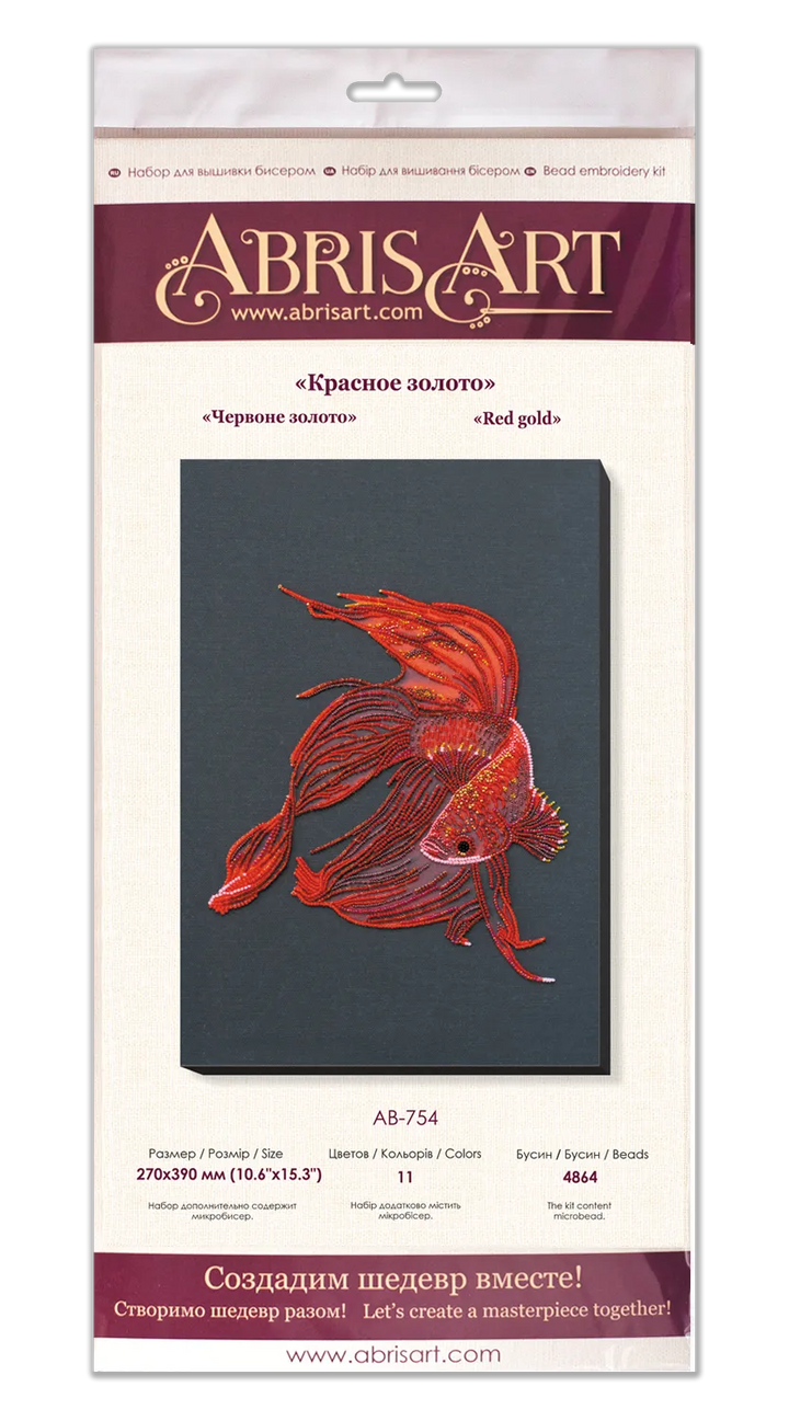 Bead Embroidery Kit - Red gold