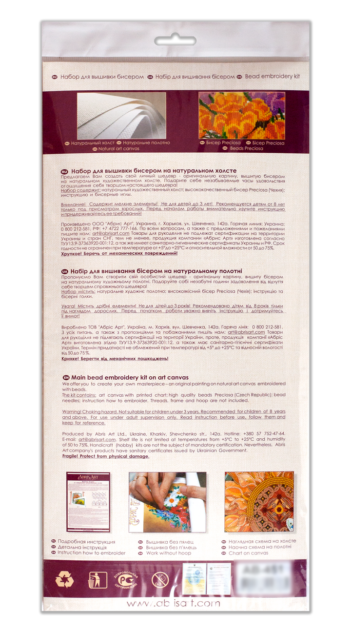 Main Bead Embroidery Kit - Good gift AB-786