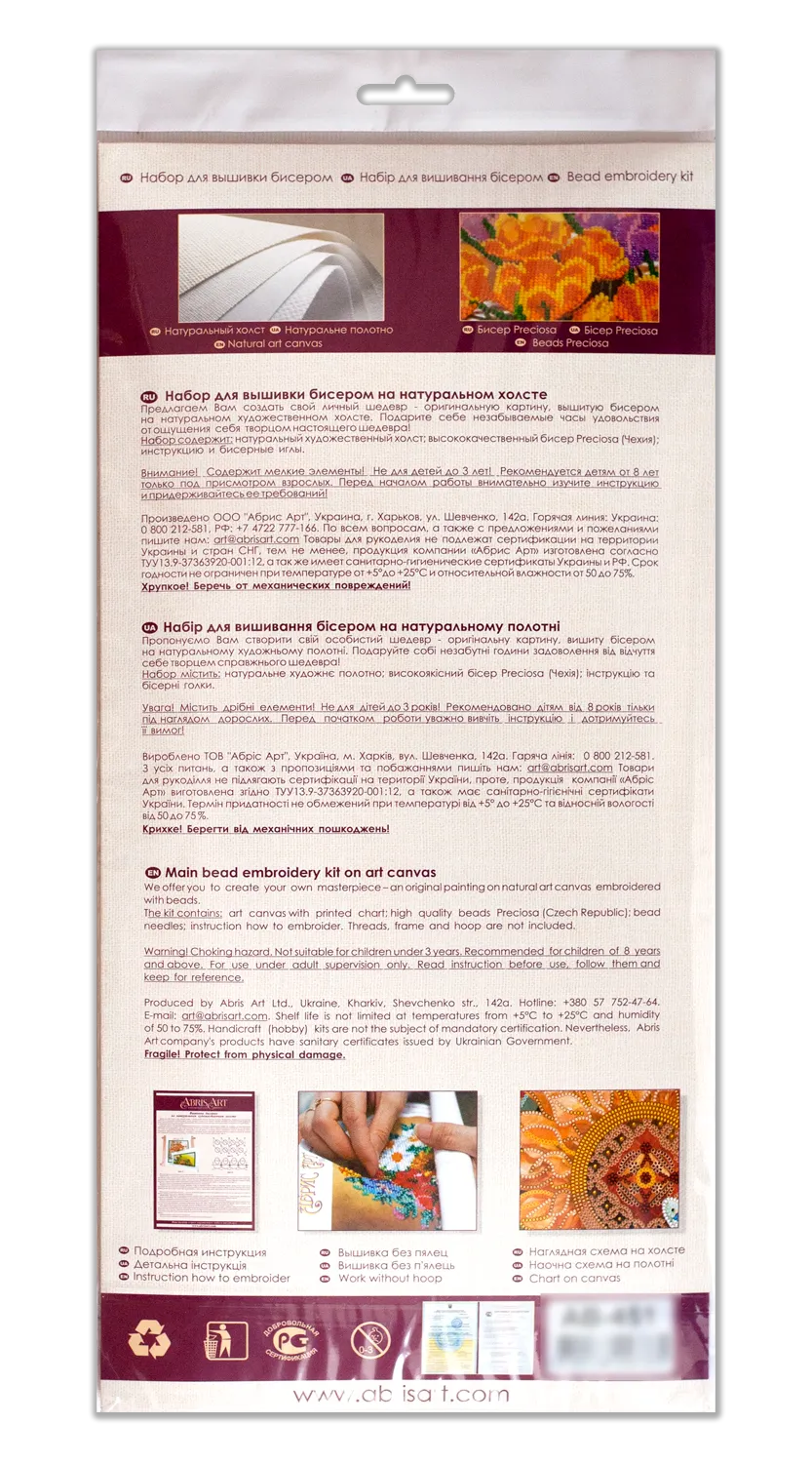 Bead Embroidery Kit - Christmas tale AB-829