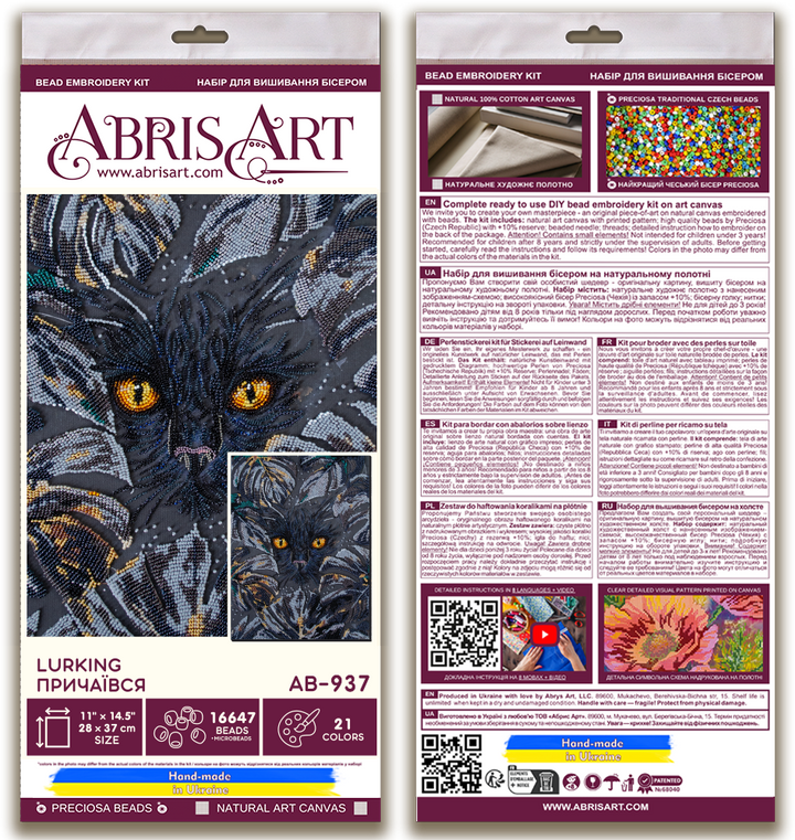 Bead Embroidery Kit - Lurking AB-937