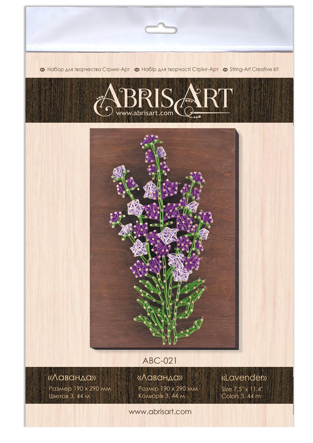 Creative Kit String Art - Lavender