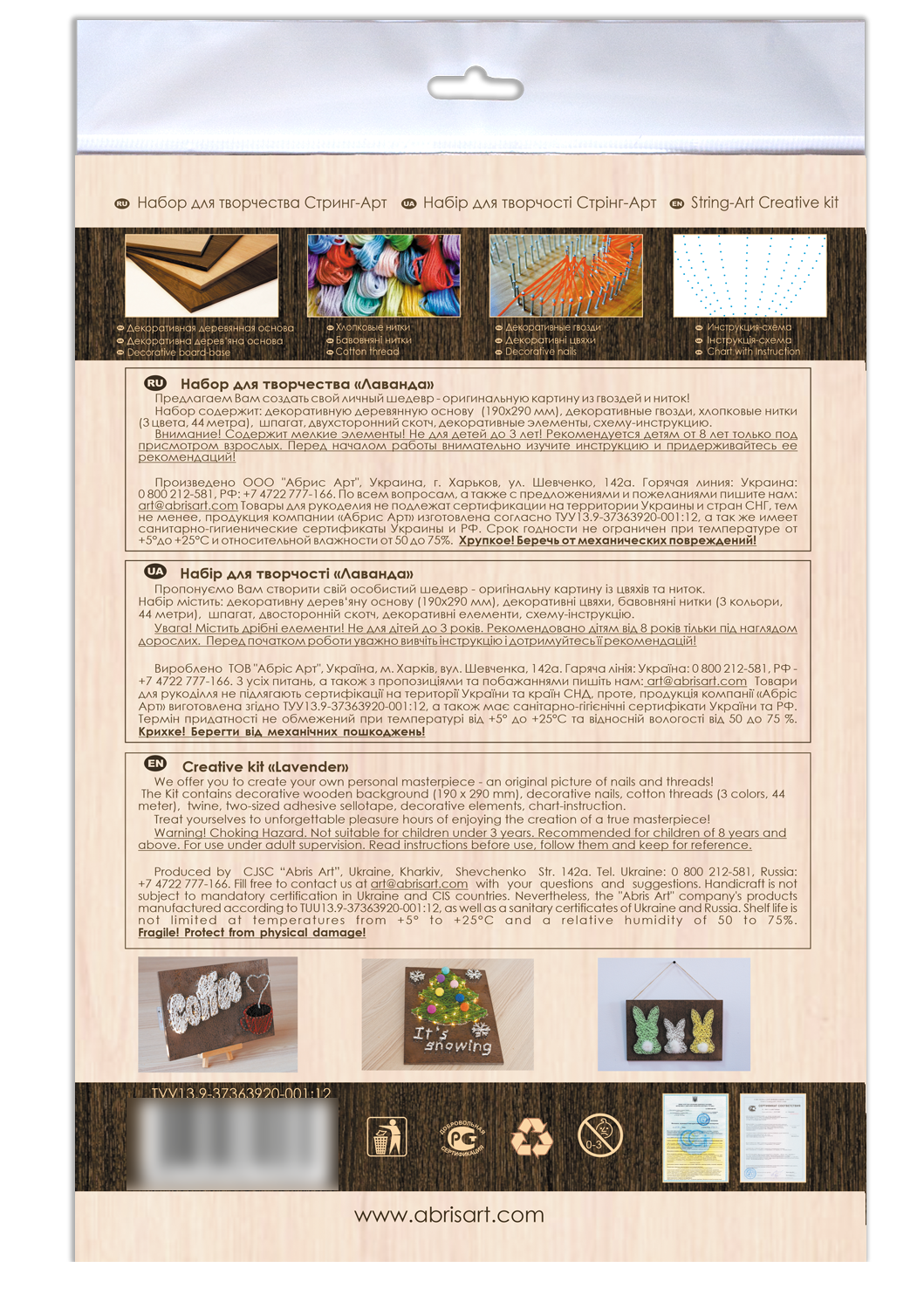 Creative Kit String Art - Lavender