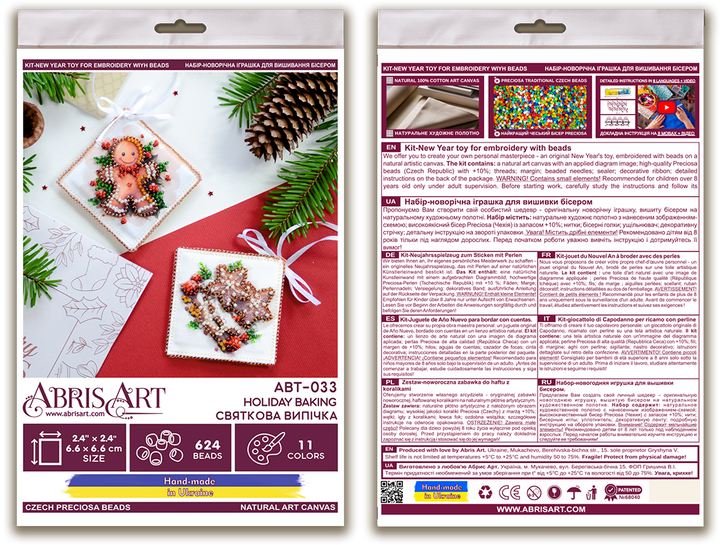 Bead Embroidery Kit Decoration - Holiday baking ABT-033