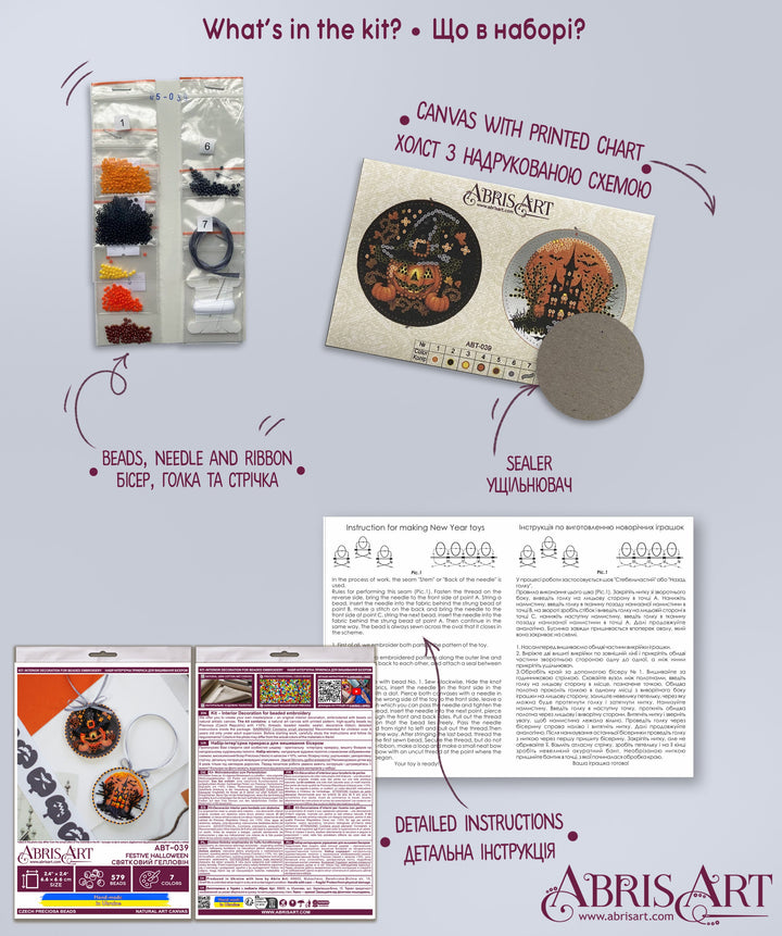 Mini Bead Embroidery Kit Decoration - Festive Halloween ABT-039