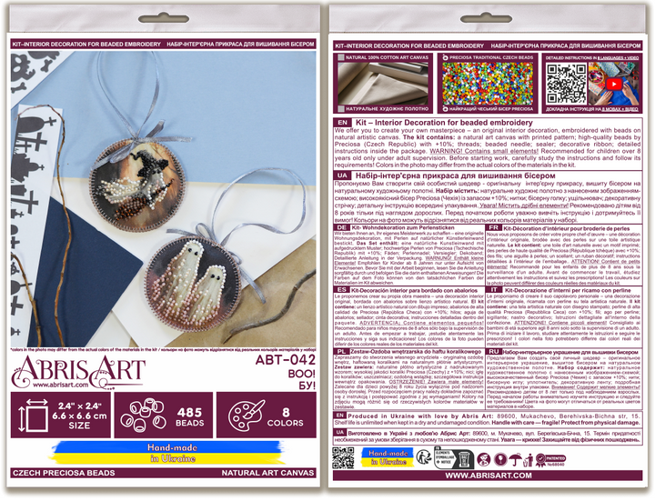 Mini Bead Embroidery Kit Decoration - Boo! ABT-042