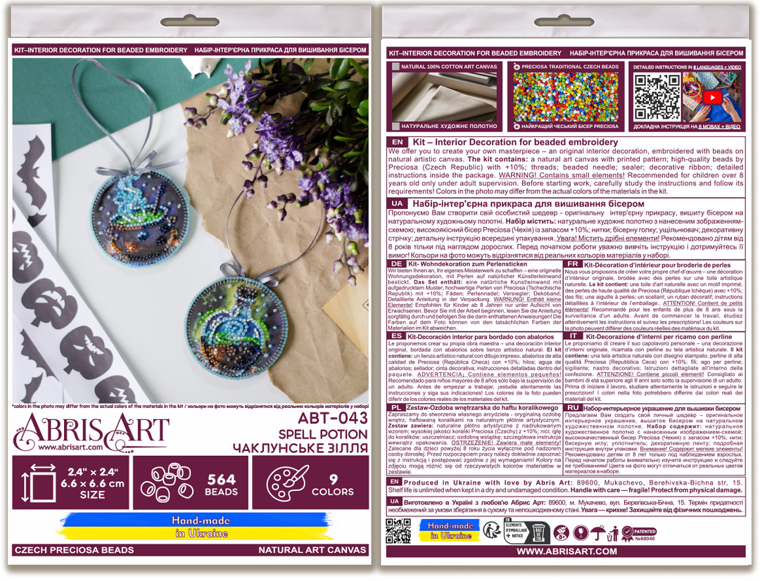 Mini Bead Embroidery Kit Decoration - Spell Potion ABT-043