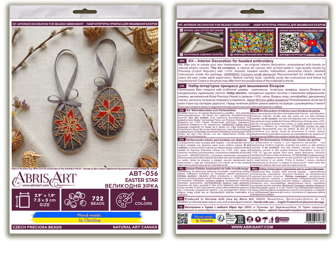 Easter Star Bead Embroidery Decoration Kit by Abris Art ABT-056