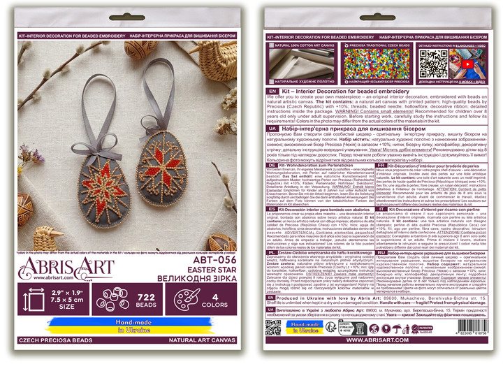 Easter Star Bead Embroidery Decoration Kit by Abris Art ABT-056