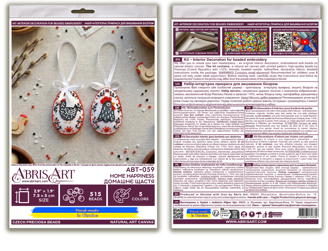 Home Happiness Bead Embroidery Decoration Kit by Abris Art ABT-059