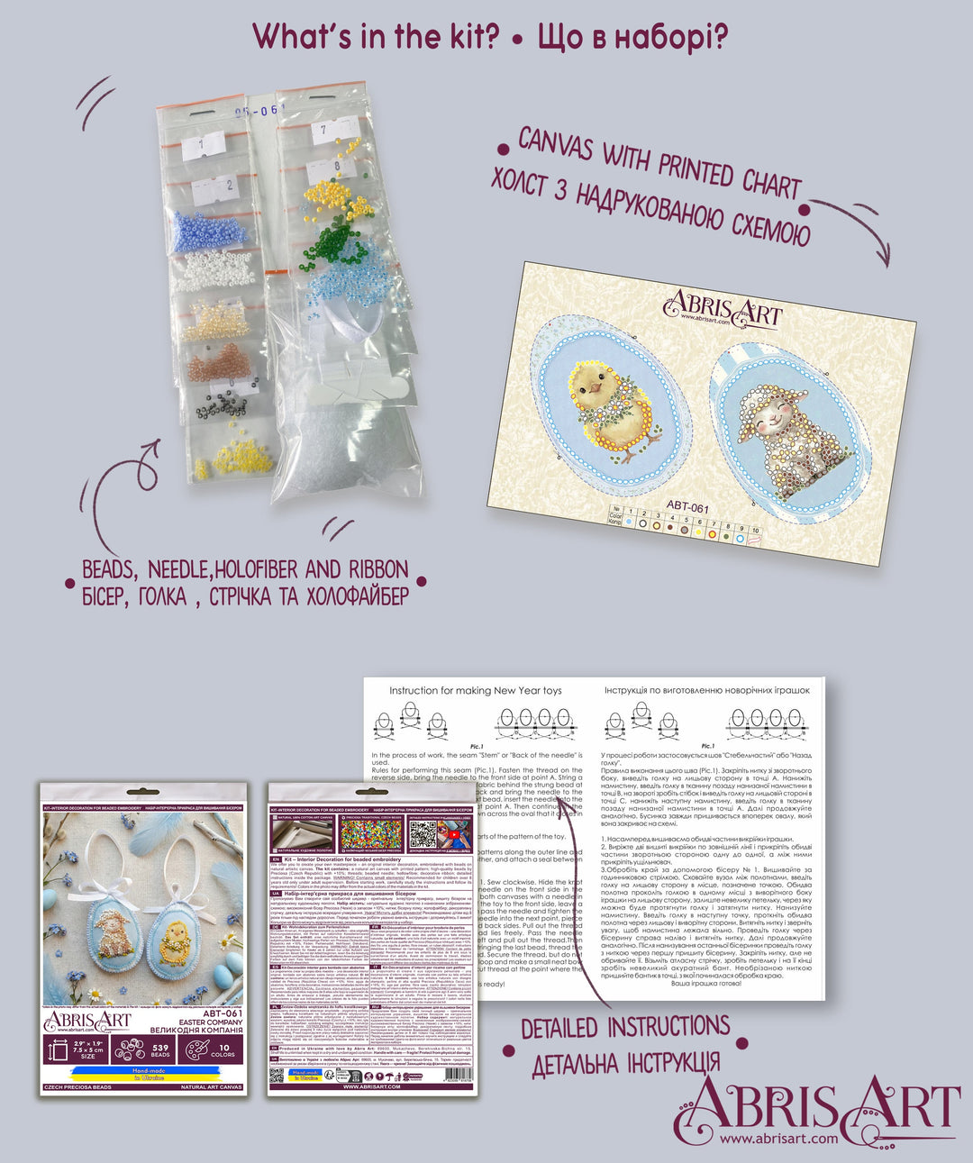 Easter Company Bead Embroidery Decoration Kit by Abris Art ABT-061
