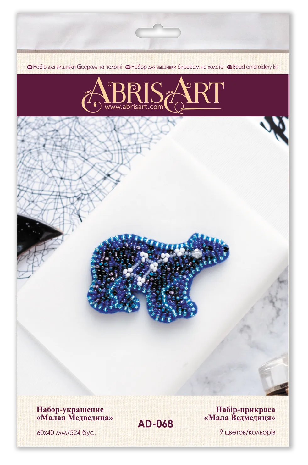 Bead Embroidery Decoration Ursa Minor AD-068