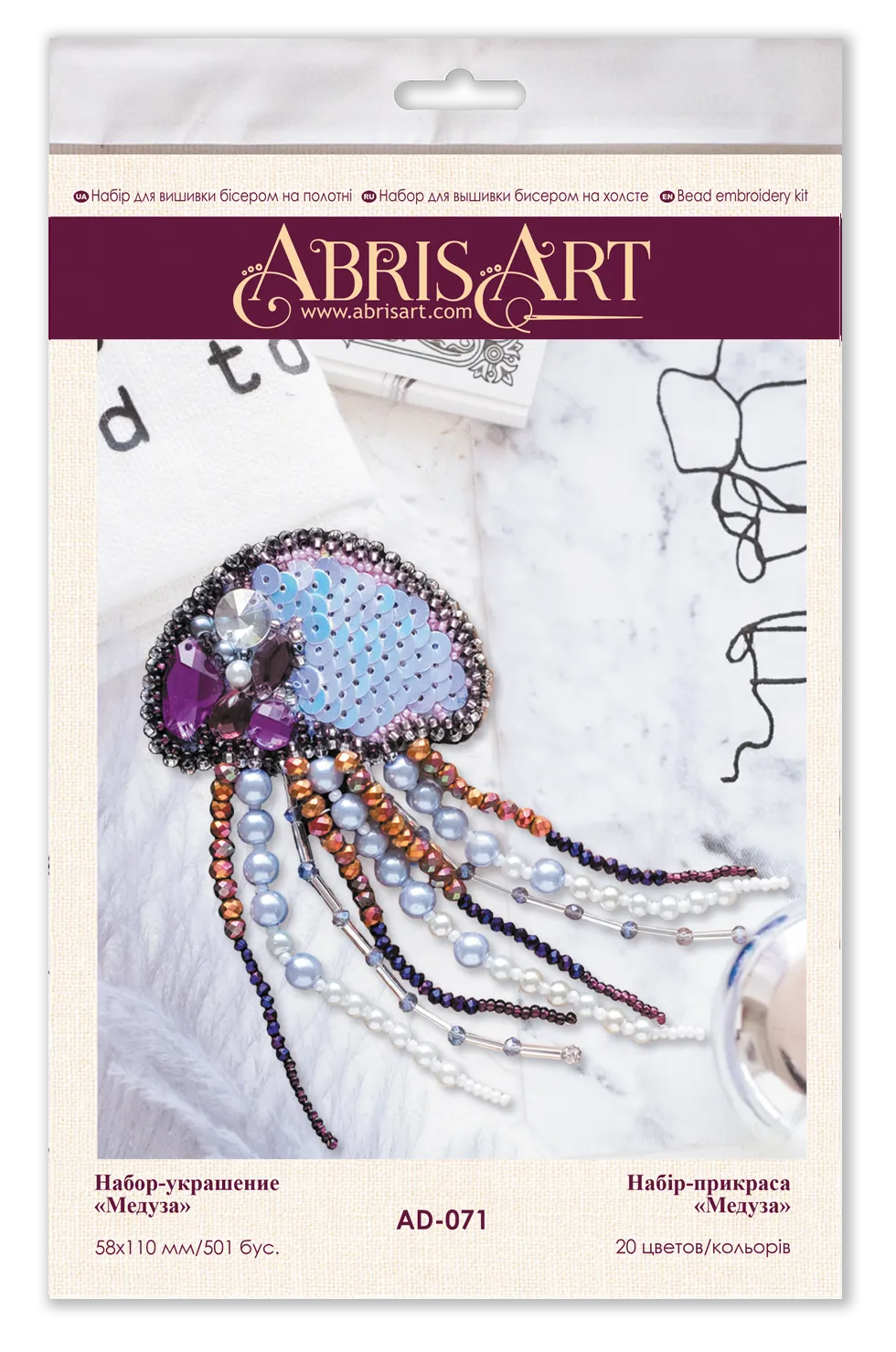 Bead Embroidery Decoration Jelly-fish AD-071