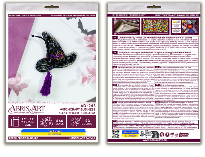 Decoration - Witchcraft business AD-243