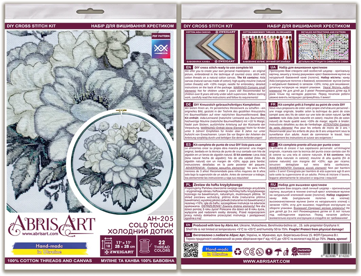 Cross-stitch kit - Cold touch AH-205