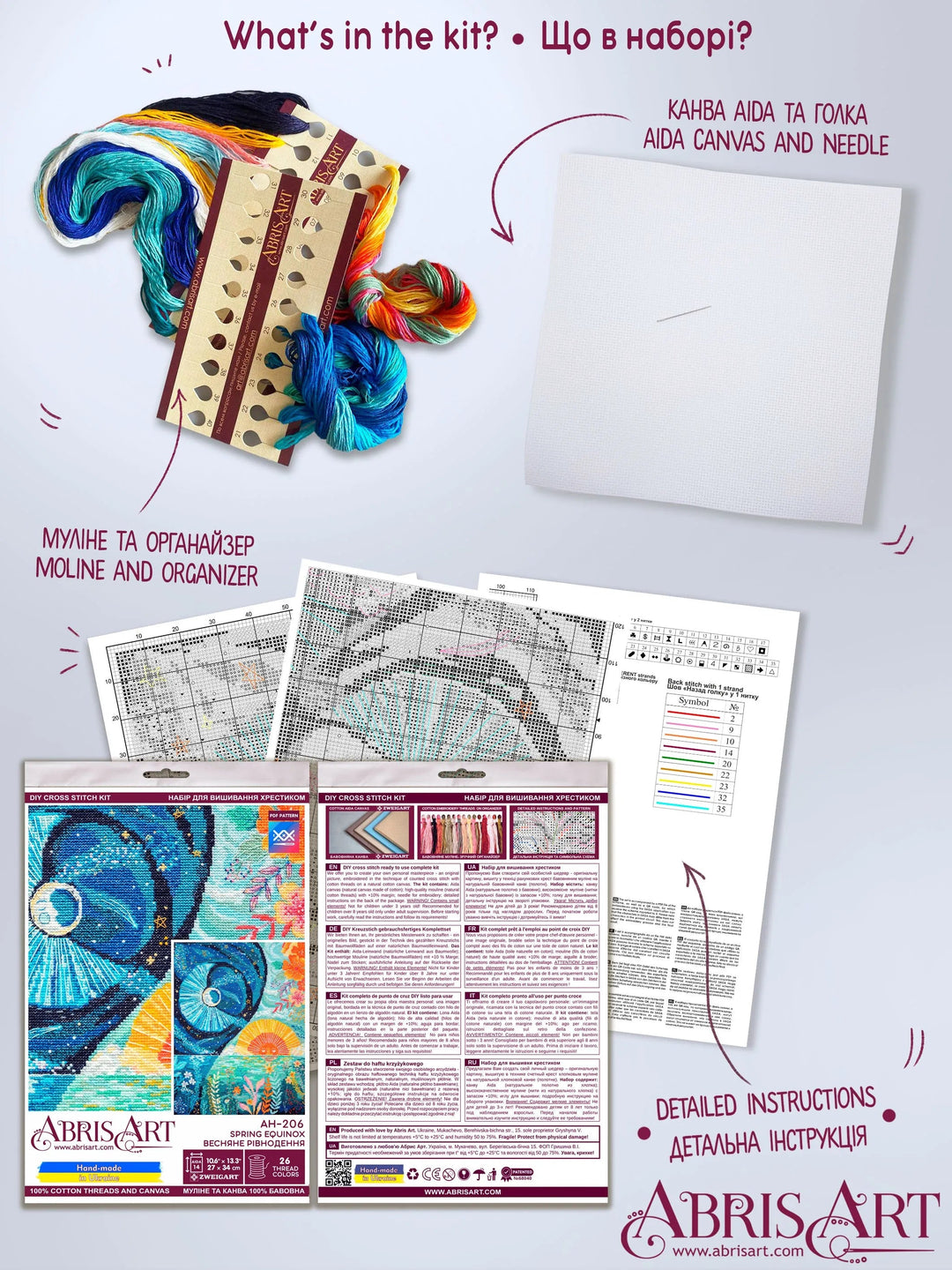 Cross-stitch kit - Spring equinox AH-206