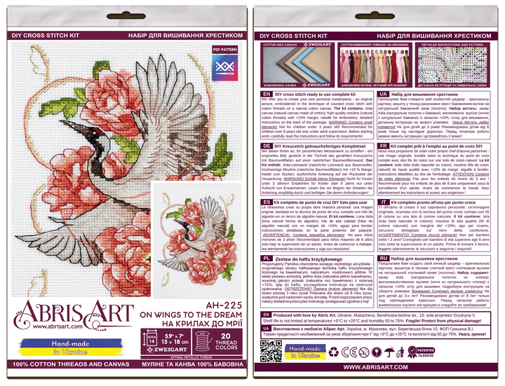 Cross-stitch kit - On wings to the dream