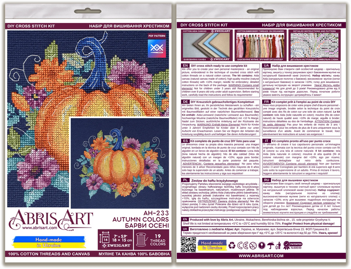 Cross-stitch kit - Autumn colors AH-233