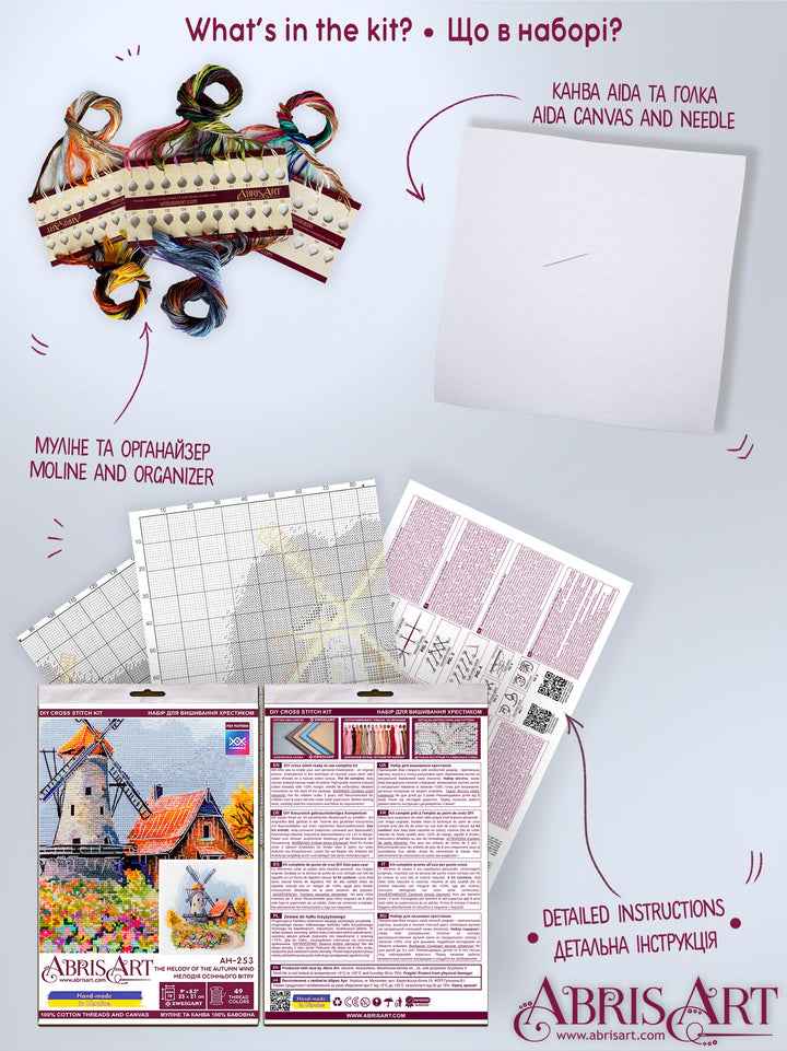 Counted Cross stitch kit - The melody of the autumn wind