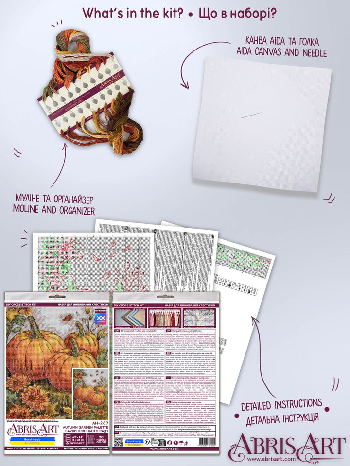 Cross-stitch kit - Autumn garden palette AH-289