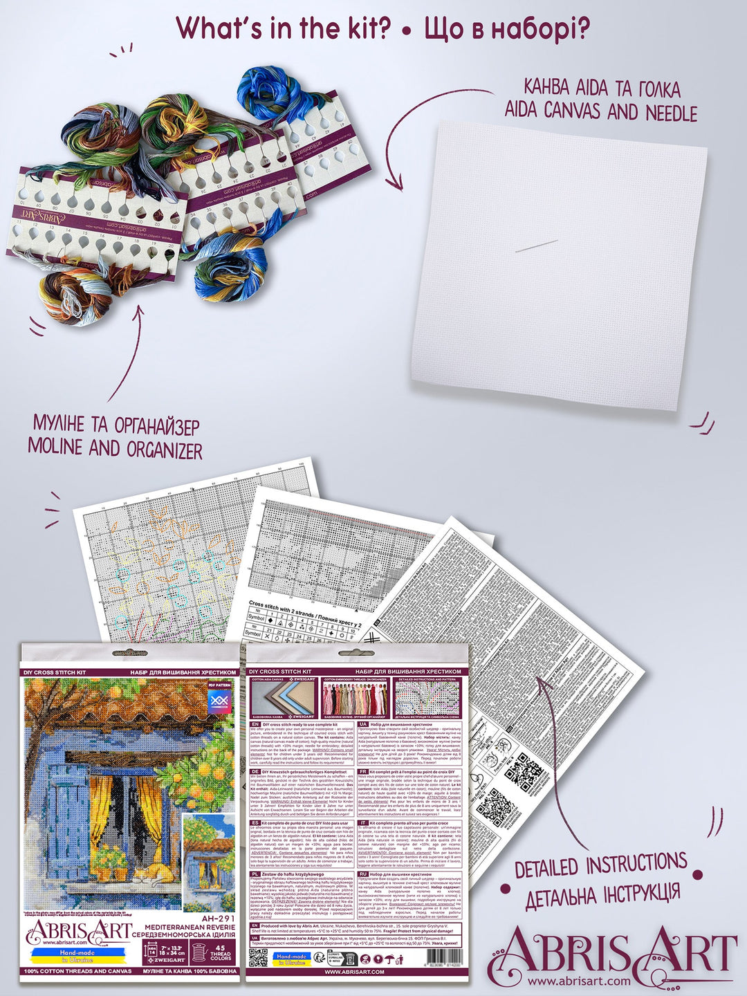 Mediterranean Reverie Counted Cross-Stitch Kit by Abris Art AH-291