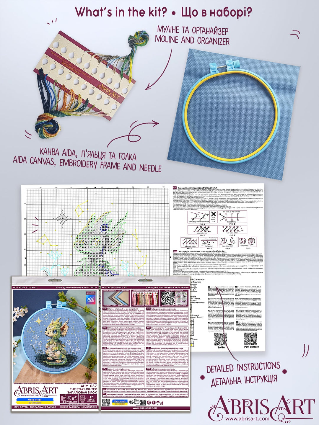 Cross-stitch kit - The Star Lighter AHM-087