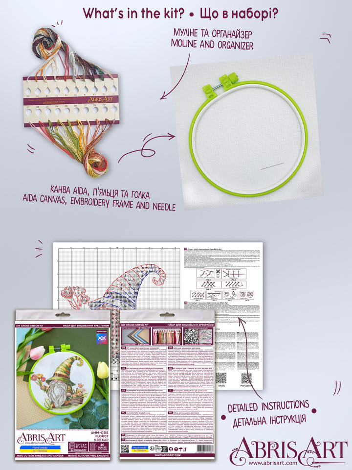 Cross-stitch kit - Florist AHM-088