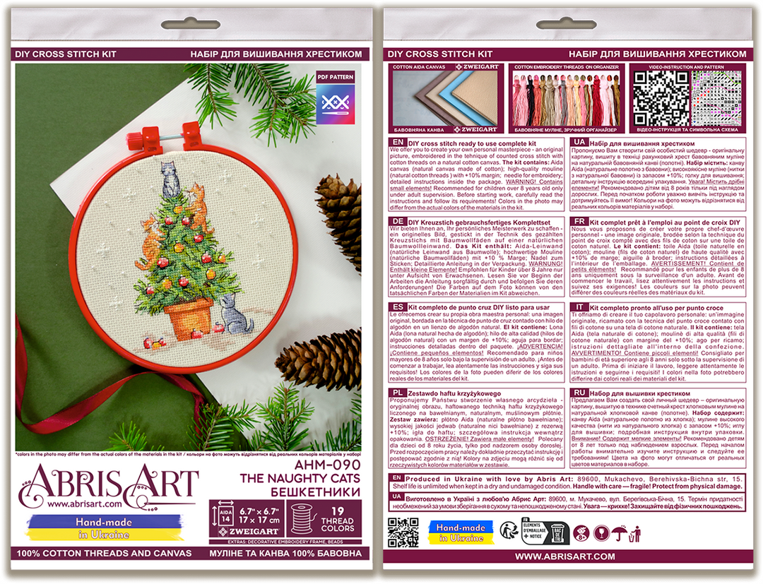 Cross-stitch kit - The naughty cats AHM-090