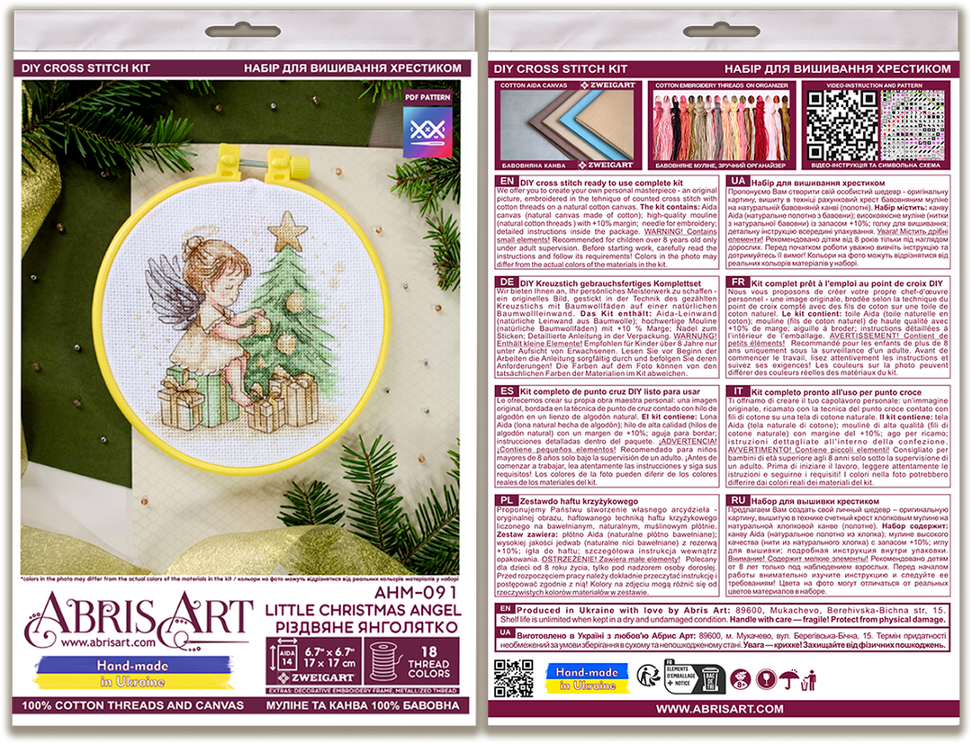 Cross-stitch kit - Little Christmas Angel AHM-091