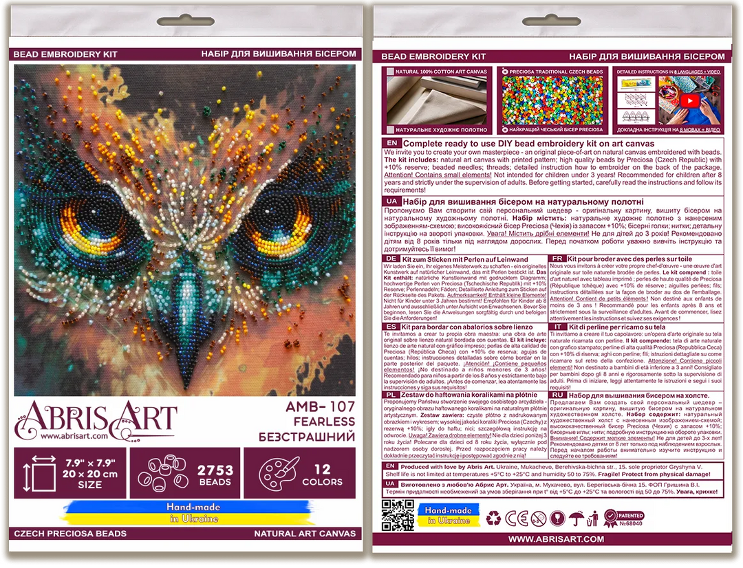 Mid-sized bead embroidery kit - Fearless AMB-107