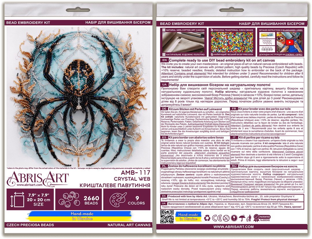 Mid-sized Bead Embroidery kit - Crystal Web