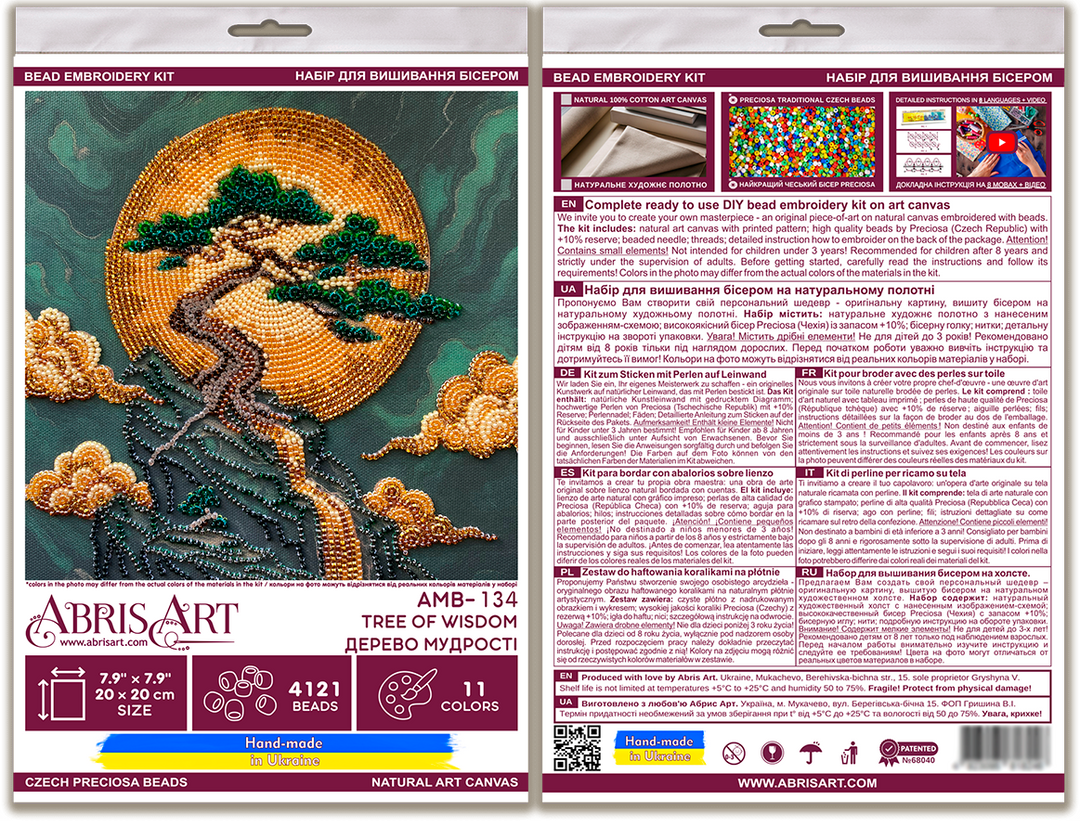 Tree of Wisdom Mid-Sized Bead Embroidery Kit by Abris Art AMB-134