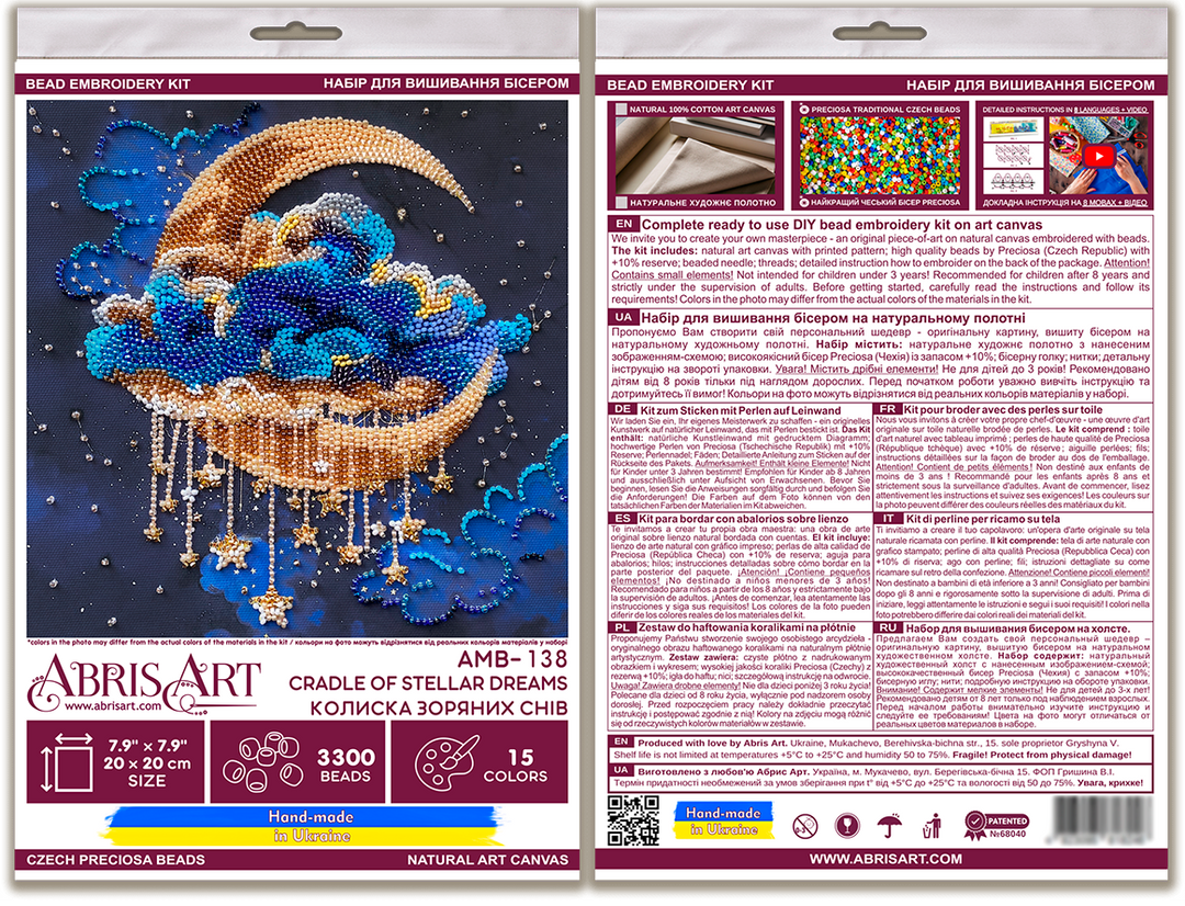 Cradle of Stellar Dreams Mid-Sized Bead Embroidery Kit by Abris Art AMB-138