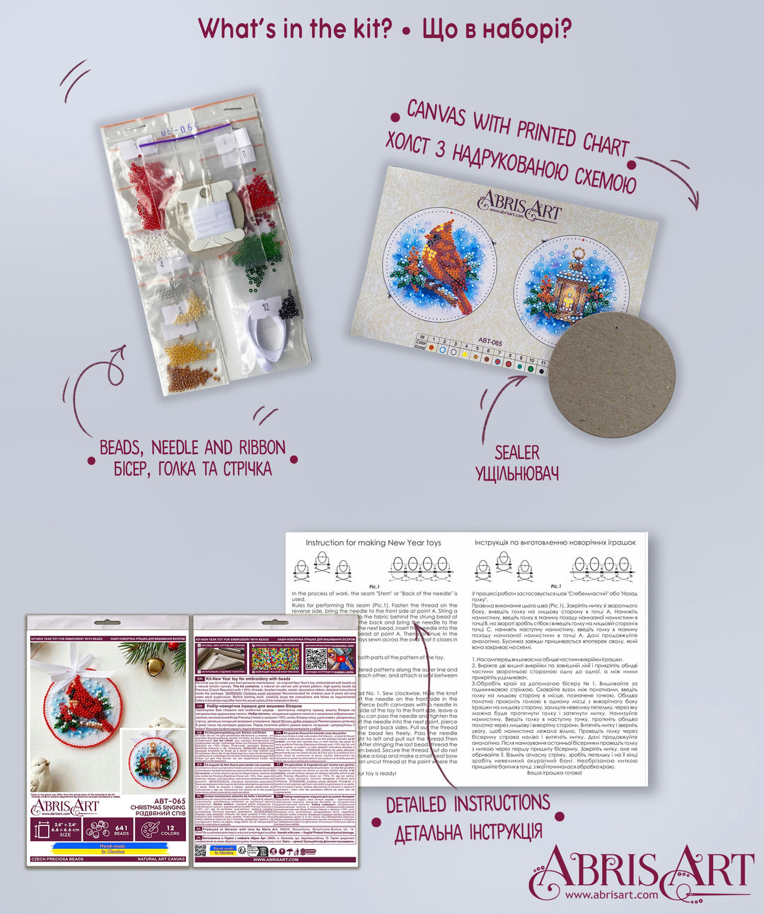 Christmas Singing Bead Embroidery Decoration Kit by Abris Art ABT-065