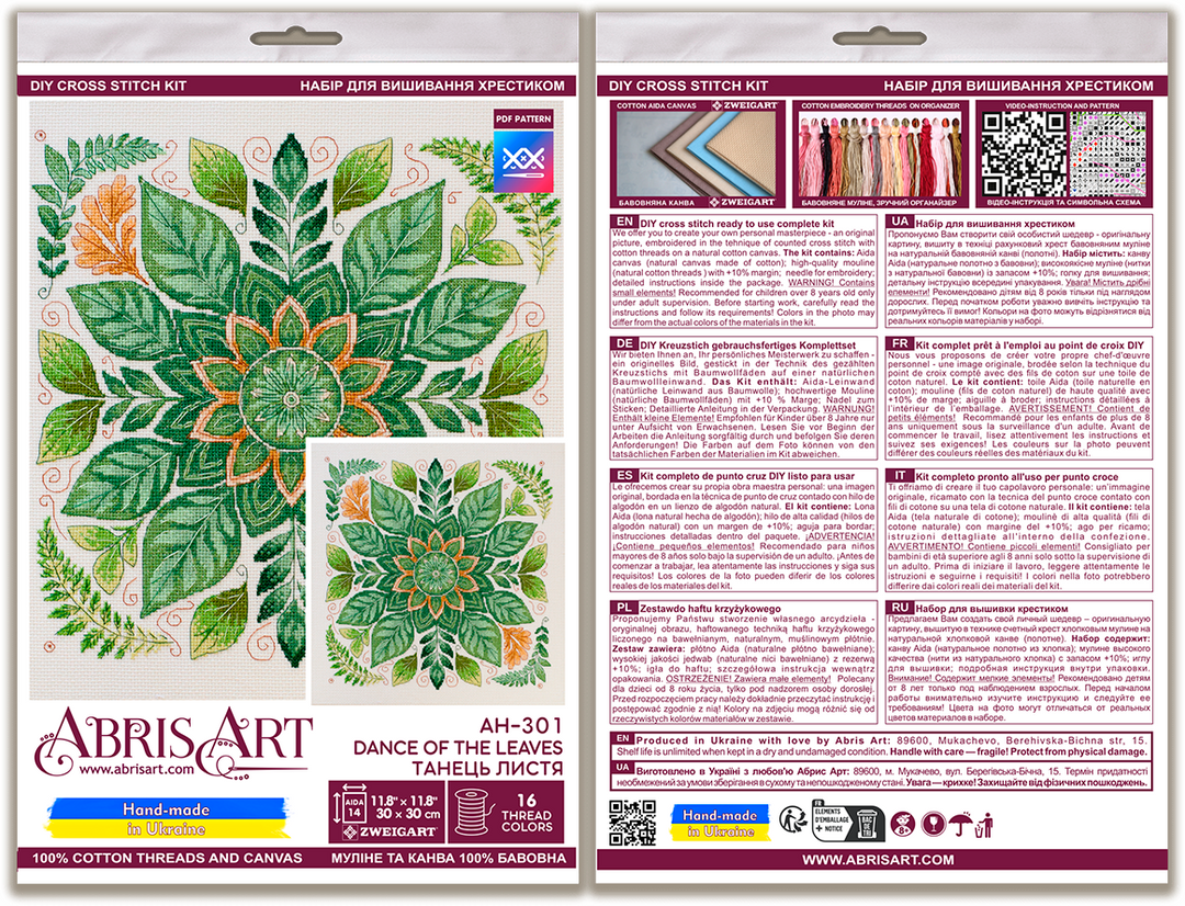 Dance of the Leaves Counted Cross-Stitch Kit by Abris Art AH-301