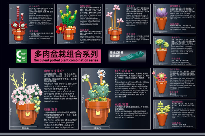 Building Brick Potted Plant Kit by Wizardi F07N11-11-2(118)