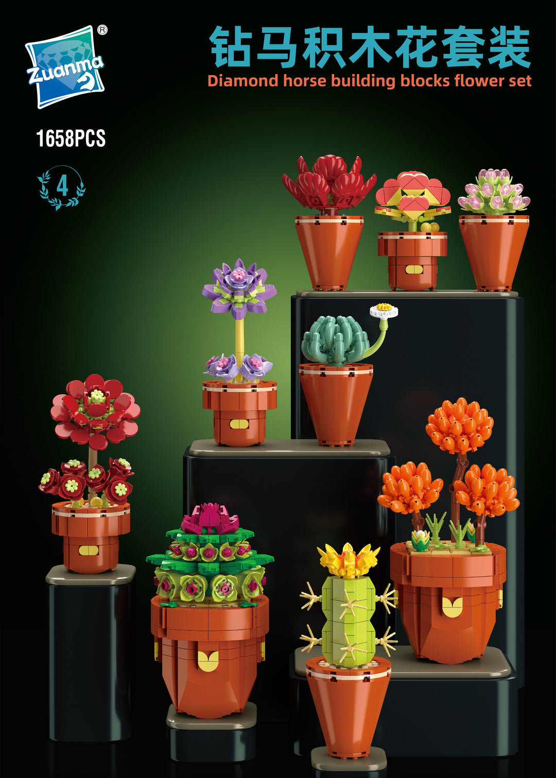 Succulents Building Brick Potted Plant Kit by Wizardi F07N11-13-4(118)