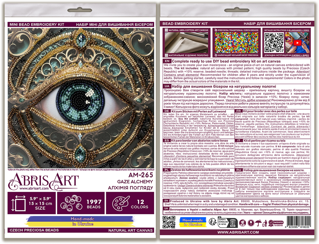 Gaze Alchemy Mini Bead Embroidery Kit by Abris Art AM-265