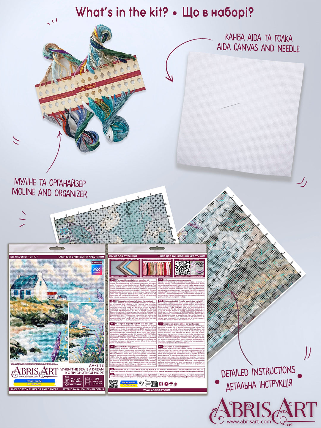 When the Sea Is a Dream Counted Cross-Stitch Kit by Abris Art AH-318