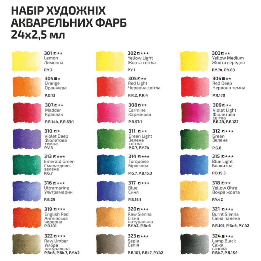 Rosa Studio Watercolor Paint Set. 24 Colors. Full Pans. Cardboard 340324.