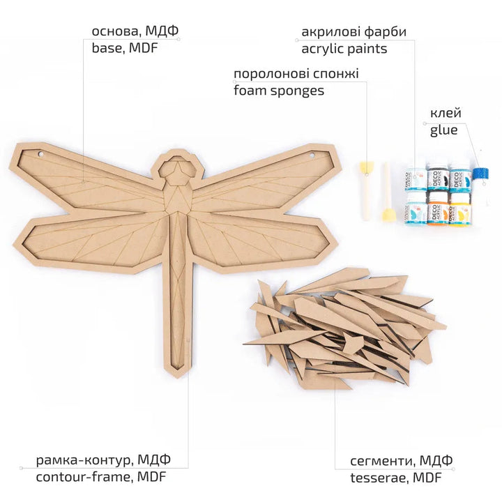 Rosa Talent Dragonfly 2 - Painting Your Puzzle Art Kit. MDF Mosaic Panel. 18.11*12.6 inches.