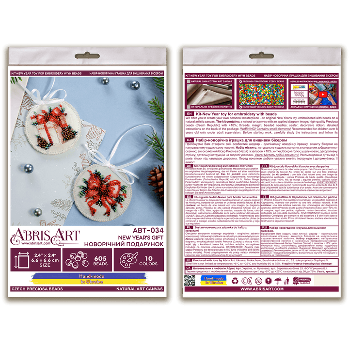 Bead Embroidery Decoration - New Year's gift ABT-034