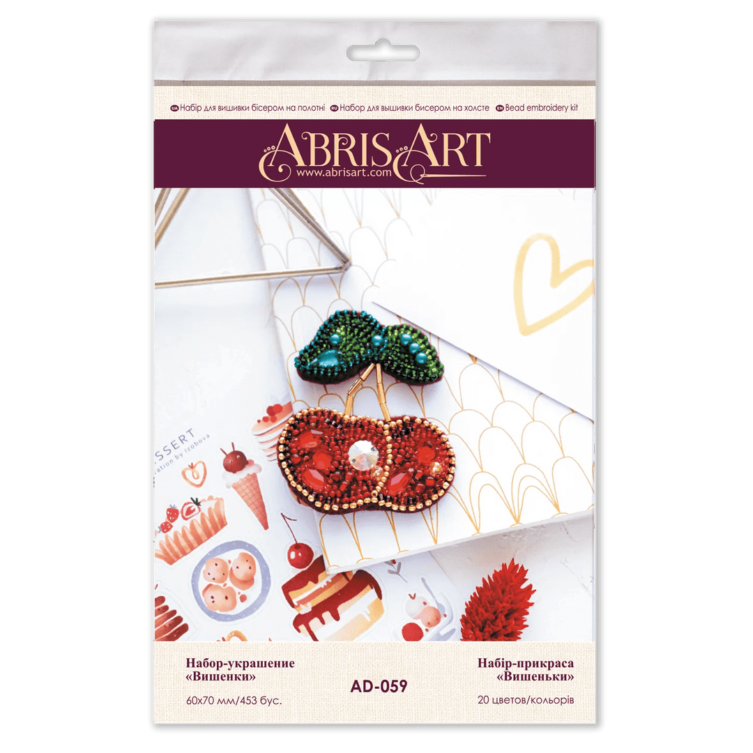 Bead Embroidery Decoration Cherries AD-059