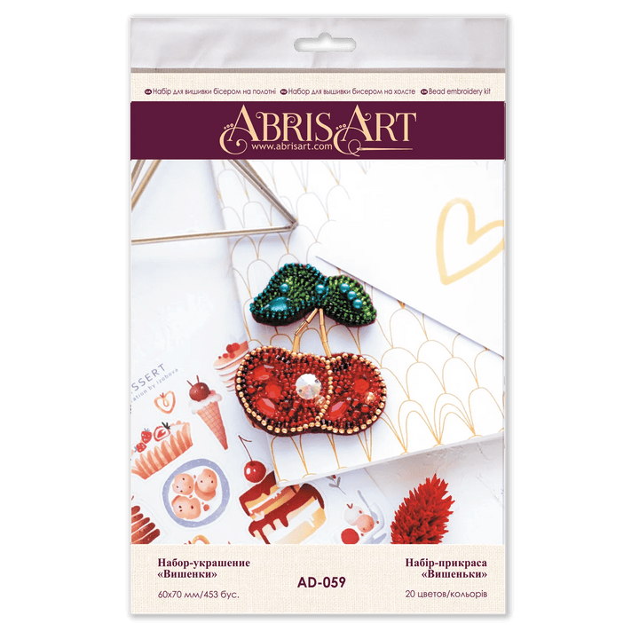 Bead Embroidery Decoration Cherries AD-059