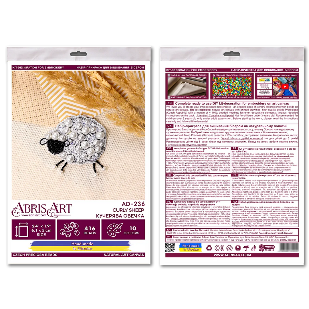 Bead Embroidery Decoration Curly sheep AD-236