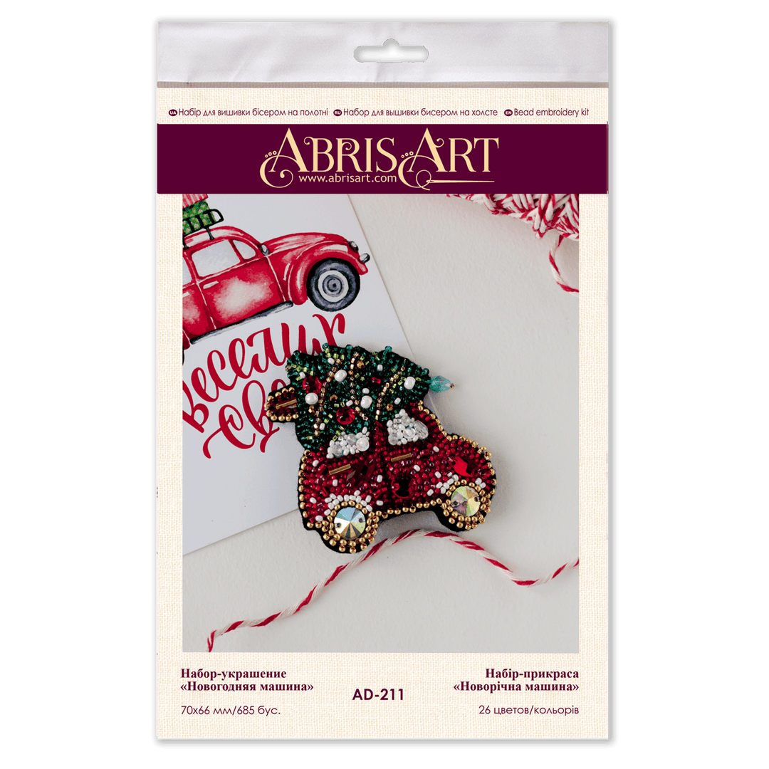 Bead Embroidery Decoration Kit  - Christmas car AD-211
