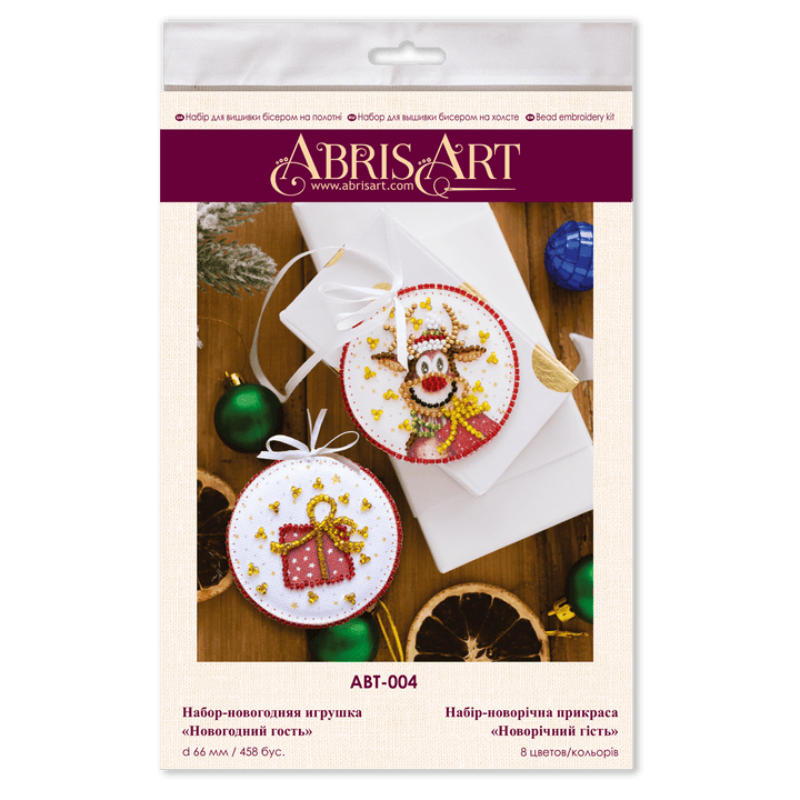 Bead Embroidery Decoration Kit  - Christmas guest ABT-004