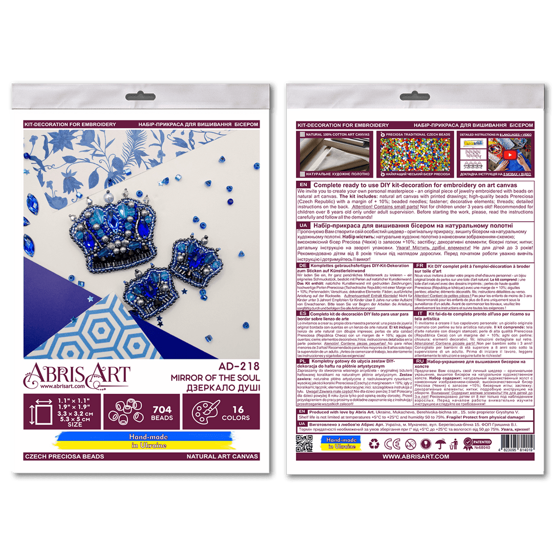Bead Embroidery Decoration Kit  - Crown AD-228
