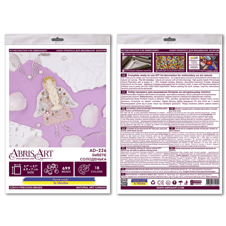 Bead Embroidery Decoration Kit  - Sweetie AD-226