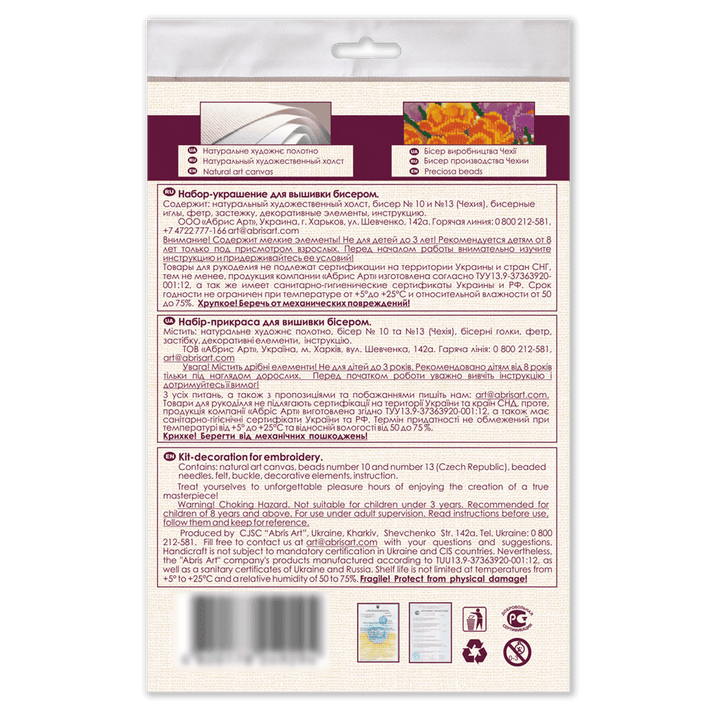 Bead Embroidery Decoration Kit  - White spruce AD-209