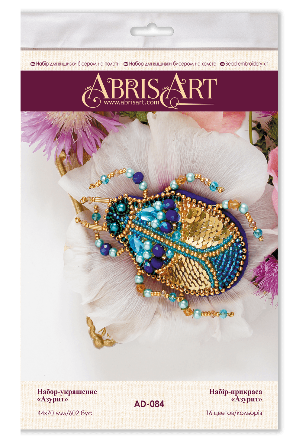 Bead Embroidery Decoration Kit Azurite AD-084